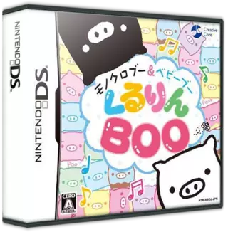 ROM Monokuro Boo & Baby Boo - Kururin Boo